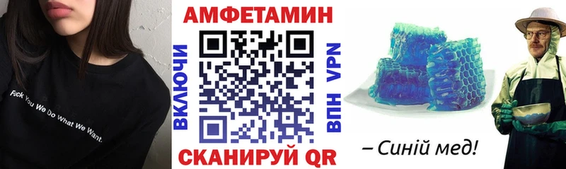 сколько стоит  Алексеевка  Amphetamine 97% 