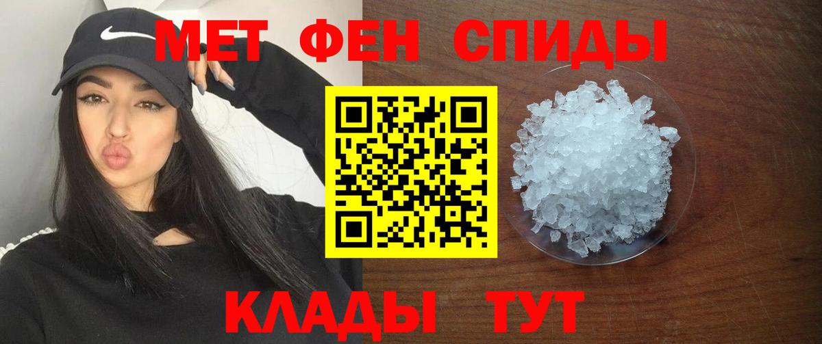Алексеевка  Amphetamine 97%  Amphetamine  Вход с VPN 