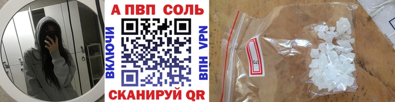 Alpha-PVP СК КРИС  Алексеевка 