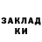 Метадон VHQ Farhad Idayatov