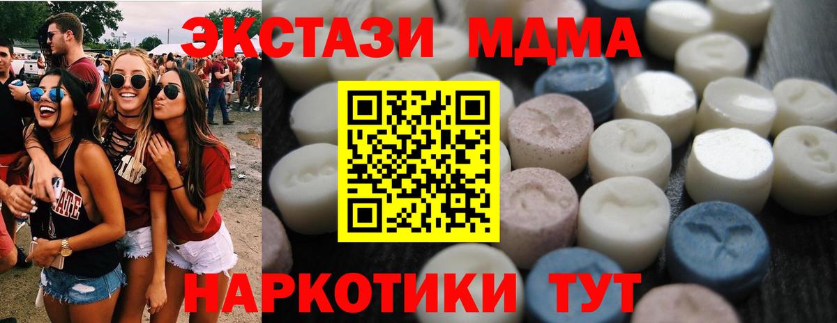 Ecstasy 280мг  Вход с VPN  купить наркотики сайты  Алексеевка  это Telegram  Экстази Punisher 