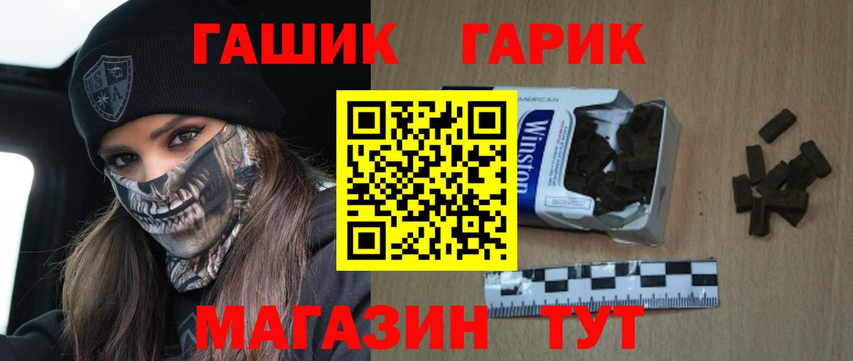 ГАШ индика сатива Алексеевка