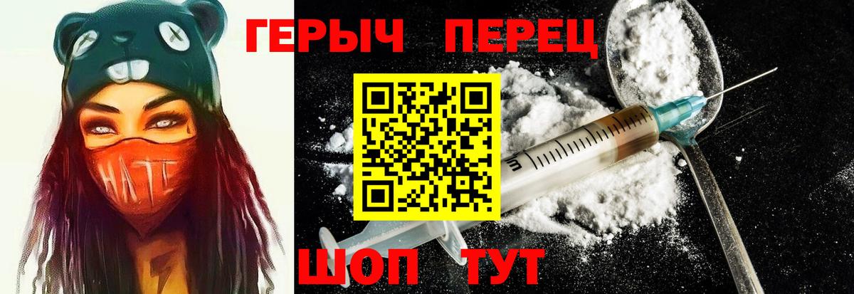Героин Афган Алексеевка