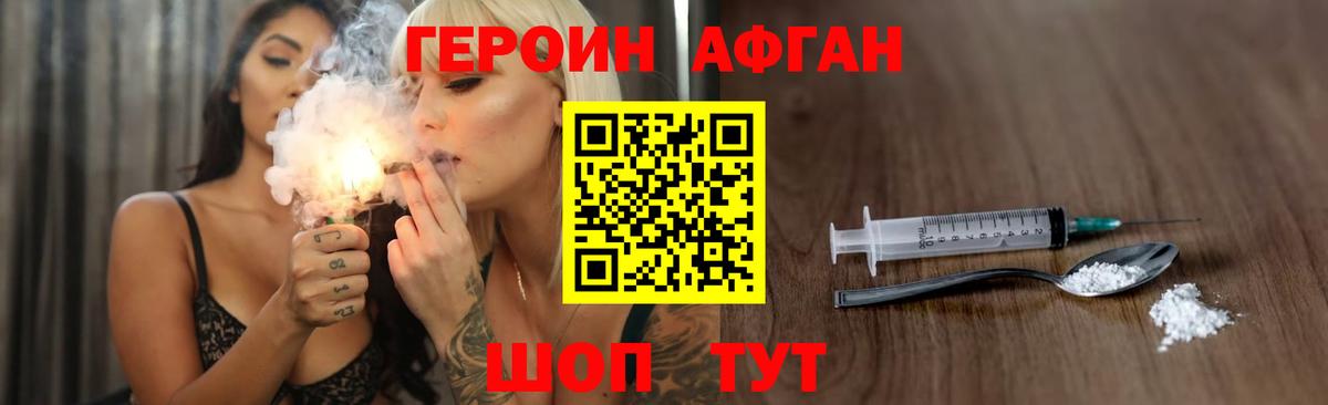 Купить закладку  ГАШИШ  Алексеевка  ГЕРОИН  Мефедрон кристаллы  Вход с VPN  МЕТАМФЕТАМИН 