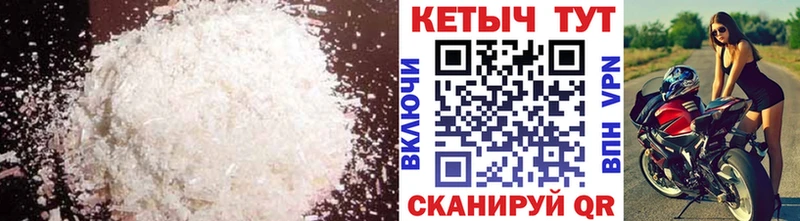 КЕТАМИН ketamine  купить  цена  Алексеевка 