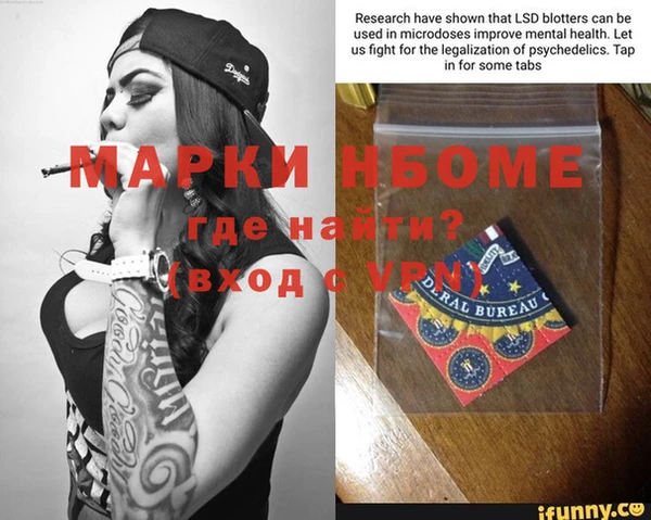 мефедрон VHQ Алзамай