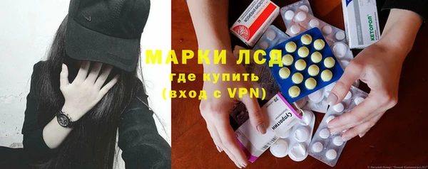 кристаллы Алексеевка