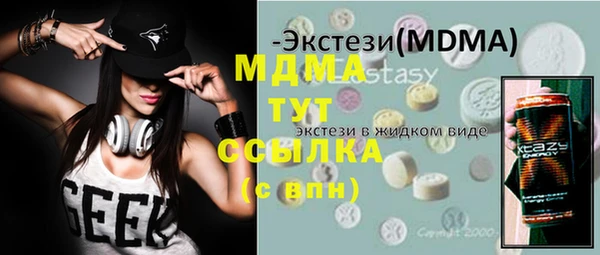кристаллы Алексеевка