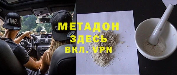 кристаллы Алексеевка