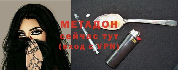 кристаллы Алексеевка