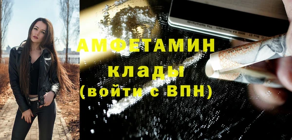 кристаллы Алексеевка