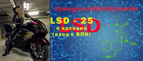 кристаллы Алексеевка