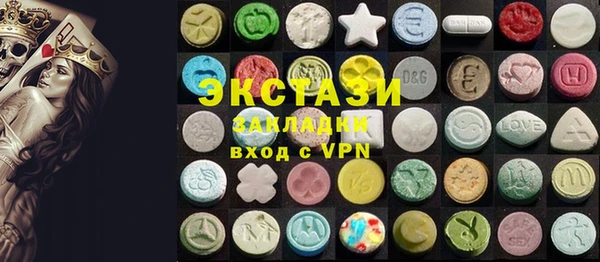 кристаллы Алексеевка