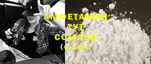 кристаллы Алексеевка