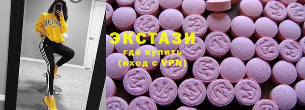 кристаллы Алексеевка