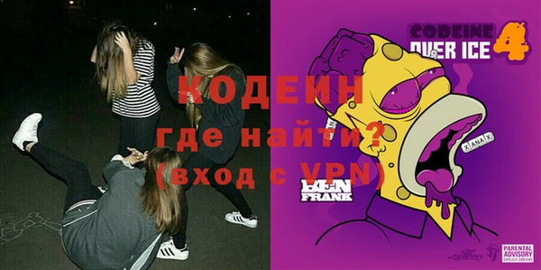 кокаин Абинск