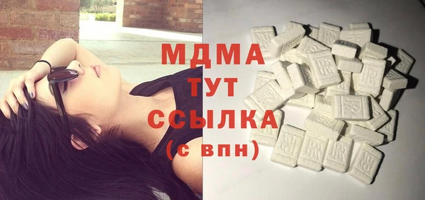 кристаллы Алексеевка