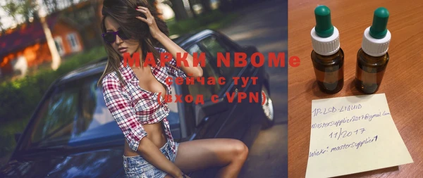кристаллы Алексеевка
