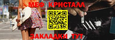 прущий лед Абакан