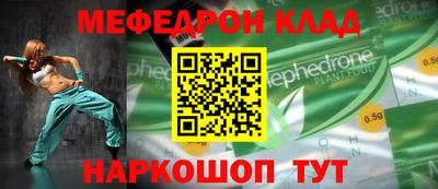 прущий лед Абакан