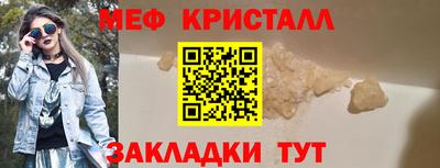 прущий лед Абакан