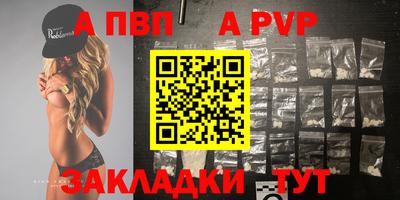 меф VHQ Азнакаево