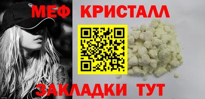 меф VHQ Азнакаево