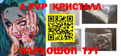 прущий лед Абакан