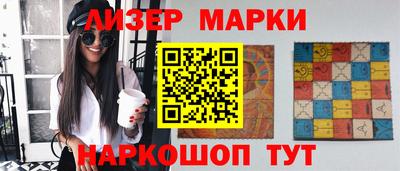 прущий лед Абакан