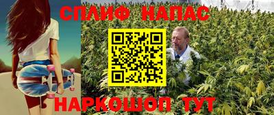 кокаин VHQ Абинск