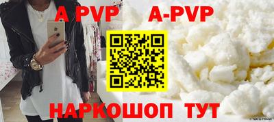 прущий лед Абакан