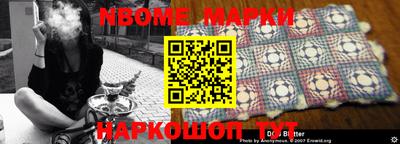 кокаин VHQ Абинск