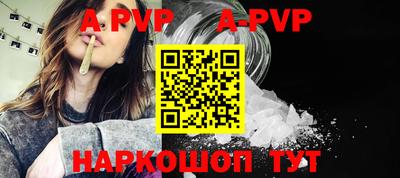 меф VHQ Азнакаево
