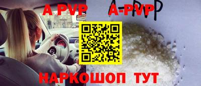меф VHQ Азнакаево