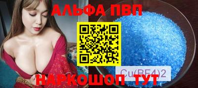 прущий лед Абакан