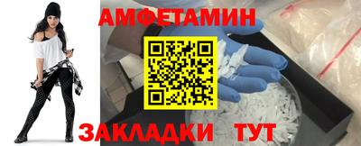 меф VHQ Азнакаево