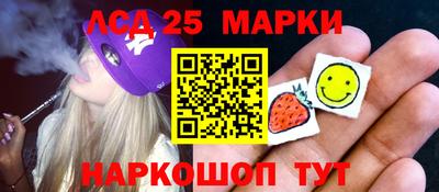 прущий лед Абакан