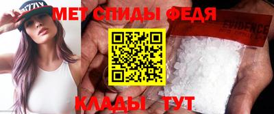 прущий лед Абакан