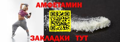 прущий лед Абакан