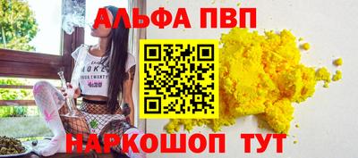 меф VHQ Азнакаево