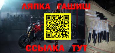 гашик Ачхой-Мартан