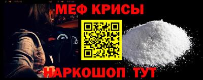 меф VHQ Азнакаево
