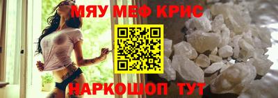 кокаин VHQ Абинск