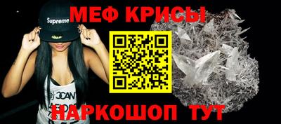 меф VHQ Азнакаево