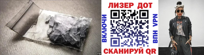 продажа наркотиков  Алексеевка  LSD-25 экстази кислота 