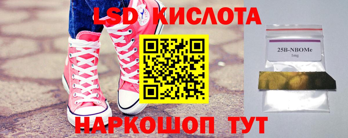 Лсд 25 экстази ecstasy Алексеевка