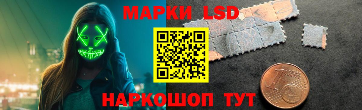 Алексеевка  ЛСД экстази ecstasy  Лсд 25 экстази ecstasy  Вход с VPN 