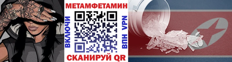 где продают   Алексеевка  Метамфетамин кристалл 