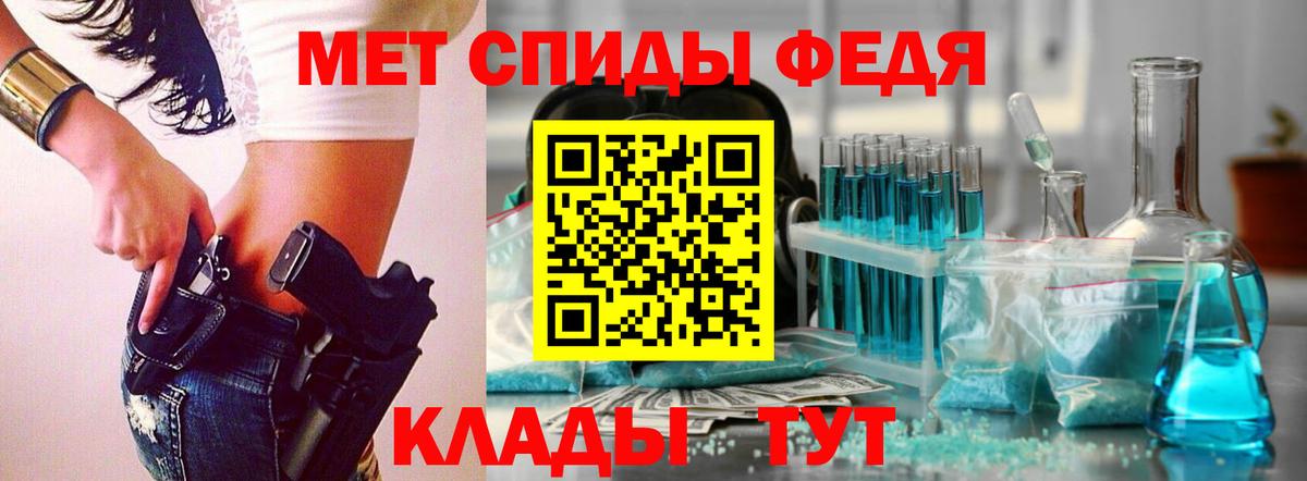 Метамфетамин кристалл  Метамфетамин кристалл  Алексеевка  Вход с VPN 
