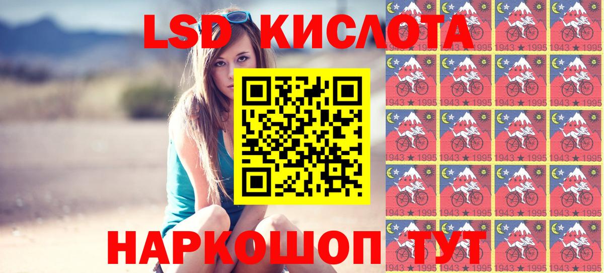Марки NBOMe 1500мкг Алексеевка